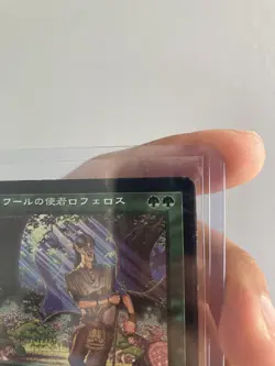 RARE MTG Japanese Rofellos, Llanowar Emissary Urza's Destiny Non Foil PLayed - Image 3