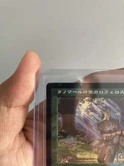 RARE MTG Japanese Rofellos, Llanowar Emissary Urza's Destiny Non Foil PLayed - Image 4