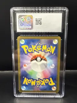 Pokemon CGC 9.5 MINT+ Japanese 2022 Zacian V 225/172 VSTAR Universe S12a - Image 3