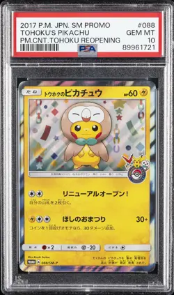 2017 POKEMON JPN SM PROMO #088 TOHOKU'S PIKACHU PSA 10 - Image 1