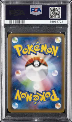 2017 POKEMON JPN SM PROMO #088 TOHOKU'S PIKACHU PSA 10 - Image 2