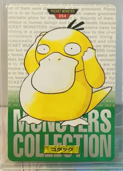 Psyduck #054 Japanese Bandai Carddass Vending Series Green Pokemon (1996) - LP - Image 1