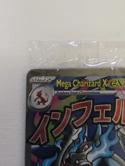 Pokemon TCG - Mega Charizard X EX 023 & Oricorio EX 024 UPC Promos - Sealed - Image 5