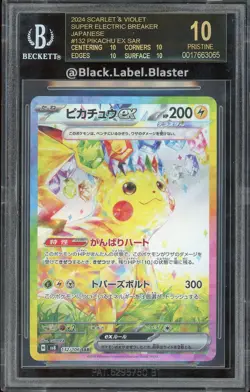 2024 Pokemon Super Electric Breaker Pikachu EX SAR #132 - BGS 10 - BLACK LABEL - Image 1
