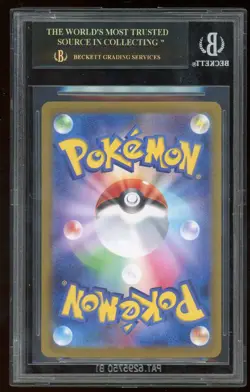 2024 Pokemon Super Electric Breaker Pikachu EX SAR #132 - BGS 10 - BLACK LABEL - Image 2