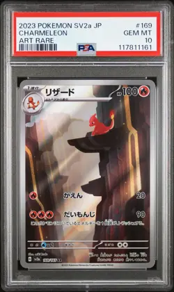 2023 POKEMON JPN SV2A-POKEMON 151 ART RARE #169 CHARMELEON PSA 10 - Image 1