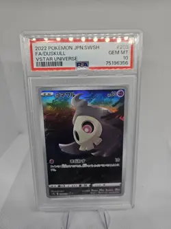 Pokemon Pikachu Japanese God-Pack AR S12a VSTAR 205/172 PSA 10S - Image 5