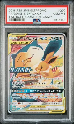 Eevee & Snorlax GX 297 - 2018 Pokemon JPN SM Promo Tag Bolt PSA 10 - Image 1