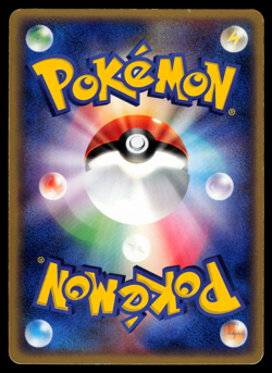 LP - Pokemon Japanese Flight of Legends Victreebel 017/082 Holo 1ST ED - Image 2