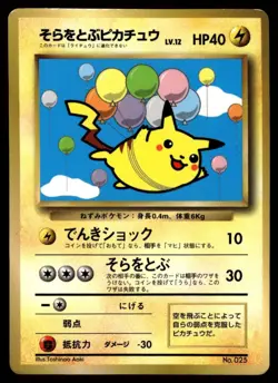FLYING PIKACHU No.025 WIZARDS OF THE COAST PROMOS JAPANESE POKEMON TCG - Image 1