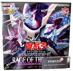 Yugioh Card RAGE OF THE ABYSS Sealed Box in Japanese Konami NEW - Image 1