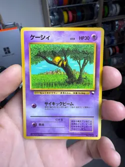 Abra Pokemon Card Japanese No.063 Vending Series Glossy From Japan - Image 1