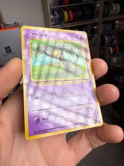 Abra Pokemon Card Japanese No.063 Vending Series Glossy From Japan - Image 2