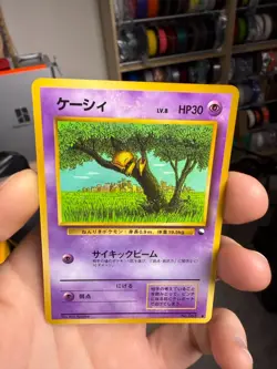 Abra Pokemon Card Japanese No.063 Vending Series Glossy From Japan - Image 3