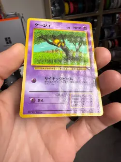 Abra Pokemon Card Japanese No.063 Vending Series Glossy From Japan - Image 4