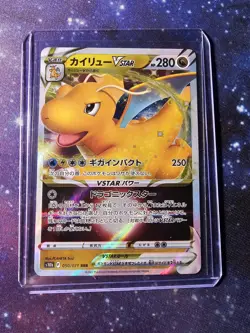 Dragonite VSTAR 050/071 RRR s10b Pokemon GO Japanese Pokemon Card - Image 1