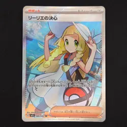 Pokemon TCG Card Lillie’s Determination 086/063 M1L Mega Brave SR - NM - Image 1