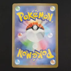 Pokemon TCG Card Lillie’s Determination 086/063 M1L Mega Brave SR - NM - Image 2