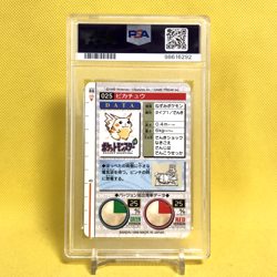 Pokemon Card Japanese【Pikachu】No.025 PSA8 Non Holo Carddass Vending Bandai Red - Image 2