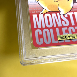 Pokemon Card Japanese【Pikachu】No.025 PSA8 Non Holo Carddass Vending Bandai Red - Image 5