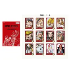 ONE PIECE Card Game Premium Card Collection FILM RED Event Limited Japan New - Image 5
