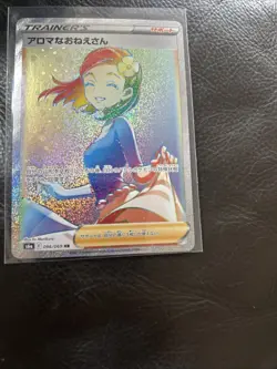 Pokemon Aroma Lady Hyper Rare Card EX/NM Japanese Edition 096/069 S6a - Image 1