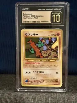 2000 Pokemon Japanese Neo Premium File 3 Sudowoodo #185 CGC 10 PRISTINE - Image 1