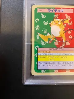 PSA 10 Raichu Topsun #26 Green Back Pokemon Card Japanese 1997 GEM MT from Japan - Image 3