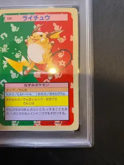 PSA 10 Raichu Topsun #26 Green Back Pokemon Card Japanese 1997 GEM MT from Japan - Image 5
