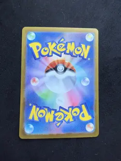 Pokemon TCG Terrastral Festival Roaring Moon EX Special Art Rare Card 218/187 - Image 2