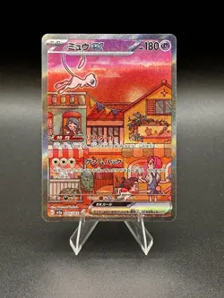 Mew EX (Japanese) 205/165 Sv2a: Pokemon Card 151 *HOLO* Promo - Image 1