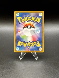 Mew EX (Japanese) 205/165 Sv2a: Pokemon Card 151 *HOLO* Promo - Image 2