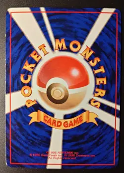 Pokemon Japanese Vending Series 3 Glossy Mewtwo 150 - NM/LP Borderline - Image 2