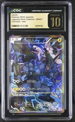 CGC 10 PRISTINE Zekrom Japanese Legendary Shine (Collection) 009/027 Pokemon - Image 1
