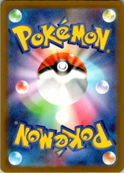Pokemon TCG Students in Paldea SV:4 Shiny Treasure 346/190 Super Rare SR NM - Image 2
