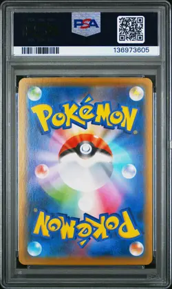 Tcg 2021 Pokemon Japanese 25th Anniversary Collection #001 Fa/Pikachu PSA 10 - Image 2