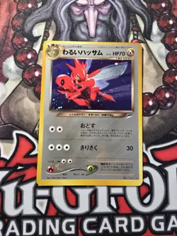 Pokemon Dark Scizor TCG Holo Rare Card NO.212 Japanese LP - Image 1