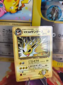 Pokemon Karte Card Lt Surge's Jolteon Blitza Corocoro Promo Wotc japanese Exc- - Image 1