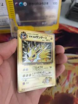 Pokemon Karte Card Lt Surge's Jolteon Blitza Corocoro Promo Wotc japanese Exc- - Image 3
