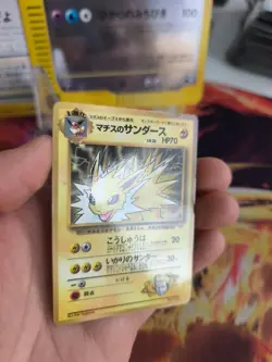 Pokemon Karte Card Lt Surge's Jolteon Blitza Corocoro Promo Wotc japanese Exc- - Image 4