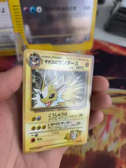 Pokemon Karte Card Lt Surge's Jolteon Blitza Corocoro Promo Wotc japanese Exc- - Image 5