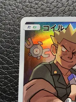 Magnemite Full Art CHR SM11b Dream League Japanese Pokemon Card NM-M 055/049 - Image 2