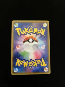 Gengar 033/095 EXC Japanese Pokemon Cards Non Holo Rare Double Blaze - Image 2