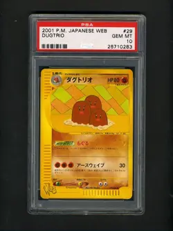 Pokemon PSA 10 GEM MINT Dugtrio WEB Unlimited Japanese Promo Card #29 - Image 1