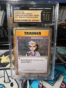 2023 Pokemon Japanese (Professor Oak) Holo 026/032 Pristine 10 CGC - Image 1