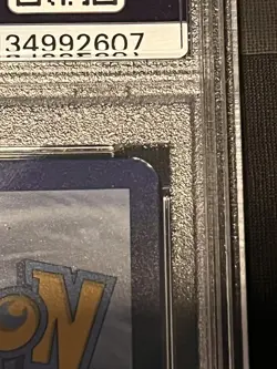 2023 POKEMON MEW EN-151 SPECIAL ILLUSTRATION RARE #200 BLASTOISE EX PSA 8 - Image 4