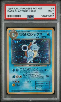 1997 POKEMON JPN ROCKET #9 DARK BLASTOISE-HOLO PSA 9🔥 - Image 1