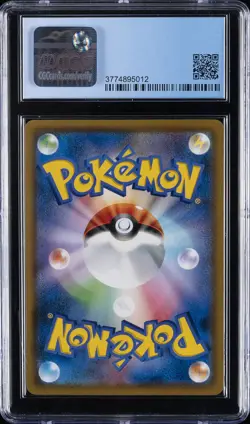 2018 POKEMON JPN S&M PROMOS - MUNCH: A RETROSPECTIVE CAMPAIGN MIMIKYU CGC 9.5 - Image 2