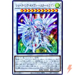 Shooting Majestic Star Dragon - Ultra Rare DAMA-JP039 Dawn of Majesty - YuGiOh - Image 1