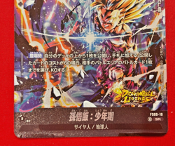 Dragon Ball Super Card Game LEGENDS FS09-10 SR Son Gohan Bandai Made in Japan - Image 4